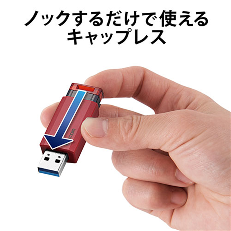 エレコム USBメモリ3.1 ノック式64GB MF-PKU3064GRD 1個(ご注文単位1個)【直送品】