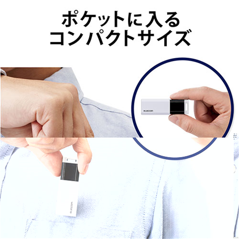 エレコム USBメモリ3.1 ノック式64GB MF-PKU3064GWH 1個(ご注文単位1個)【直送品】