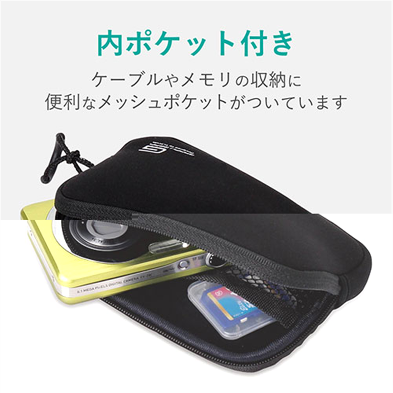 エレコム デジタルカメラケースDGB-065BK 1個(ご注文単位1個)【直送品】