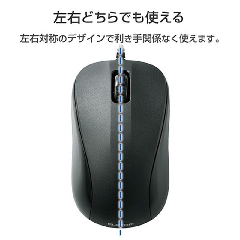エレコム 光学式マウス M-K5URBK/RS 1個(ご注文単位1個)【直送品】
