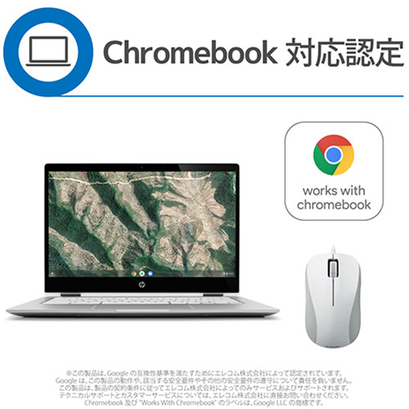 エレコム 光学式マウス M-K5URWH/RS 1個(ご注文単位1個)【直送品】