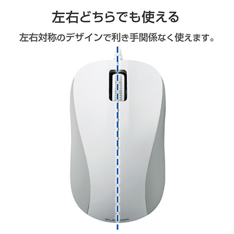 エレコム 光学式マウス M-K5URWH/RS 1個(ご注文単位1個)【直送品】