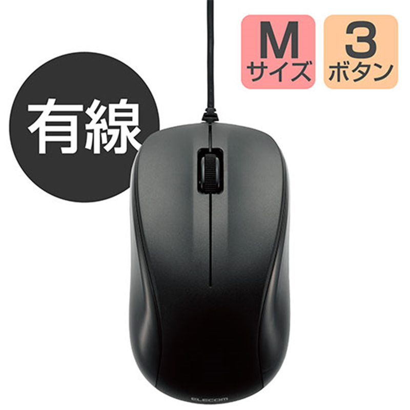 エレコム 光学式マウス M-K6URBK/RS 1個(ご注文単位1個)【直送品】