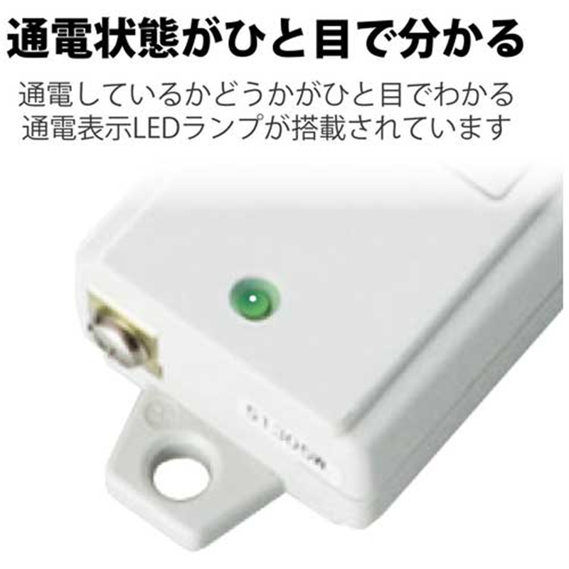 エレコム OAタップ磁石付3P 8個口 5m T-WRM3850LG/RS 1個（ご注文単位1個）【直送品】
