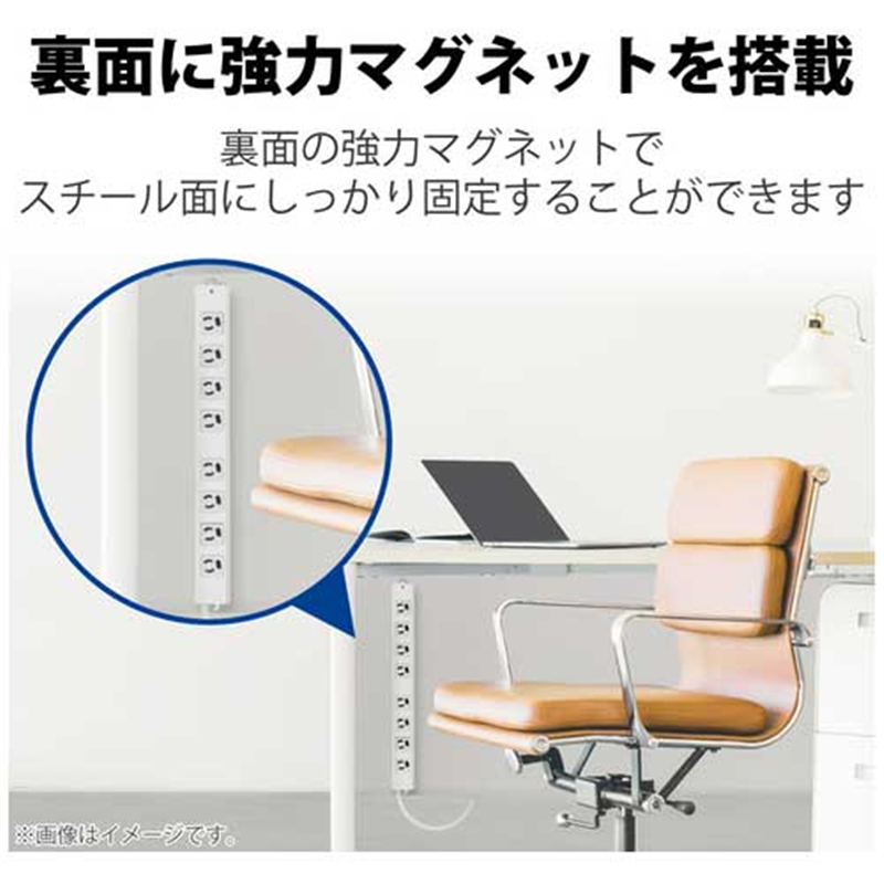 エレコム OAタップ磁石付3P 8個口 5m T-WRM3850LG/RS 1個（ご注文単位1個）【直送品】
