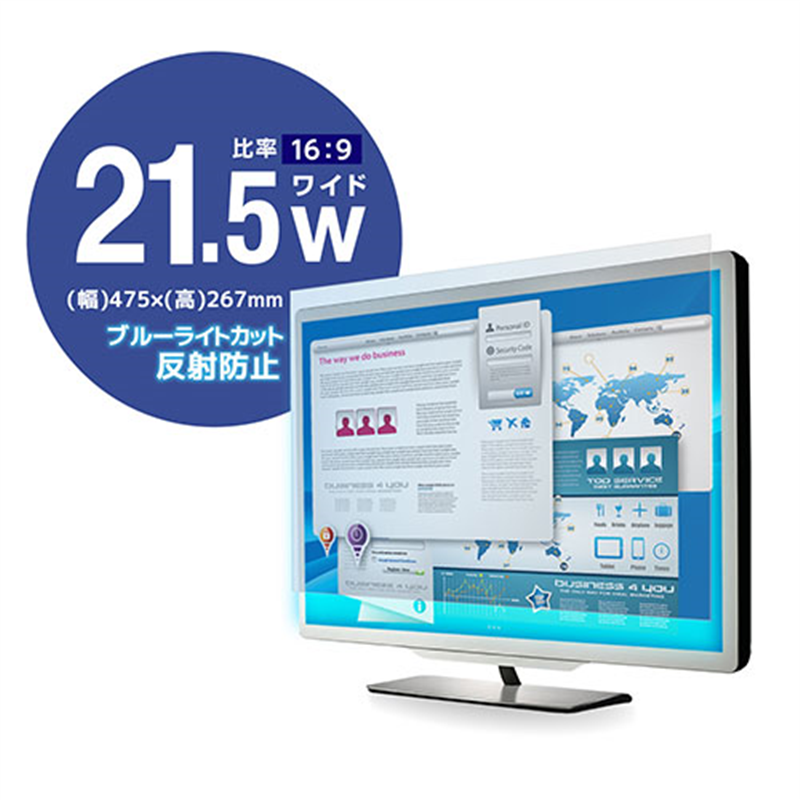 エレコム 液晶保護フィルム21.5W EF-FL215WBL 1個(ご注文単位1個)【直送品】