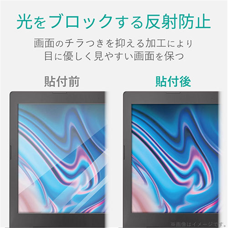 エレコム 液晶保護フィルム21.5W EF-FL215WBL 1個(ご注文単位1個)【直送品】