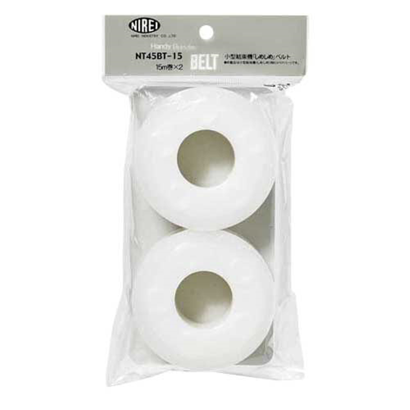 仁礼工業 しめしめ45用ベルト NT45BT-15N 15m 2巻 1個（ご注文単位1個）【直送品】