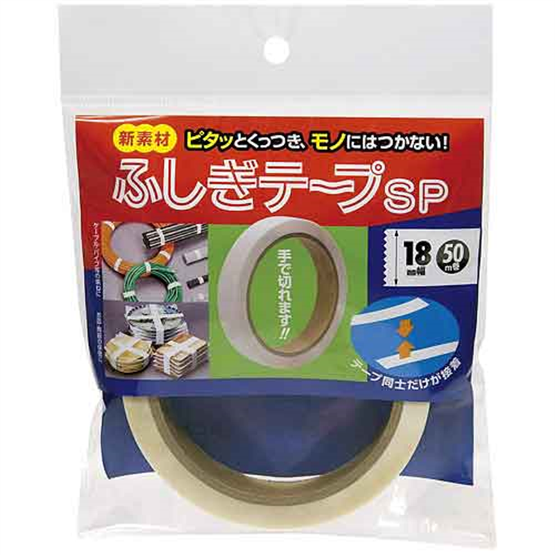 仁礼工業 ふしぎテープエスピー白 18×50m SPK18W-50 1個（ご注文単位1個）【直送品】