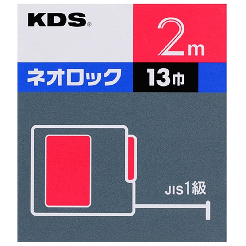 ムラテックKDS ネオロックメジャー 13mm×2m KS13-20 1個（ご注文単位1個）【直送品】