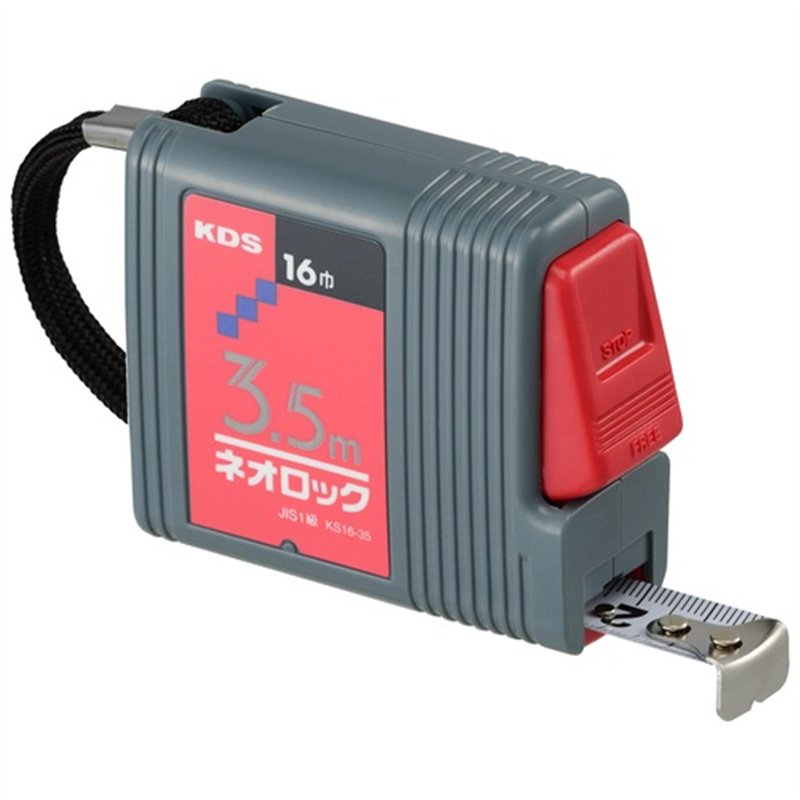 ムラテックKDS ネオロックメジャー 16mm×3.5m KS16-35 1個（ご注文単位1個）【直送品】