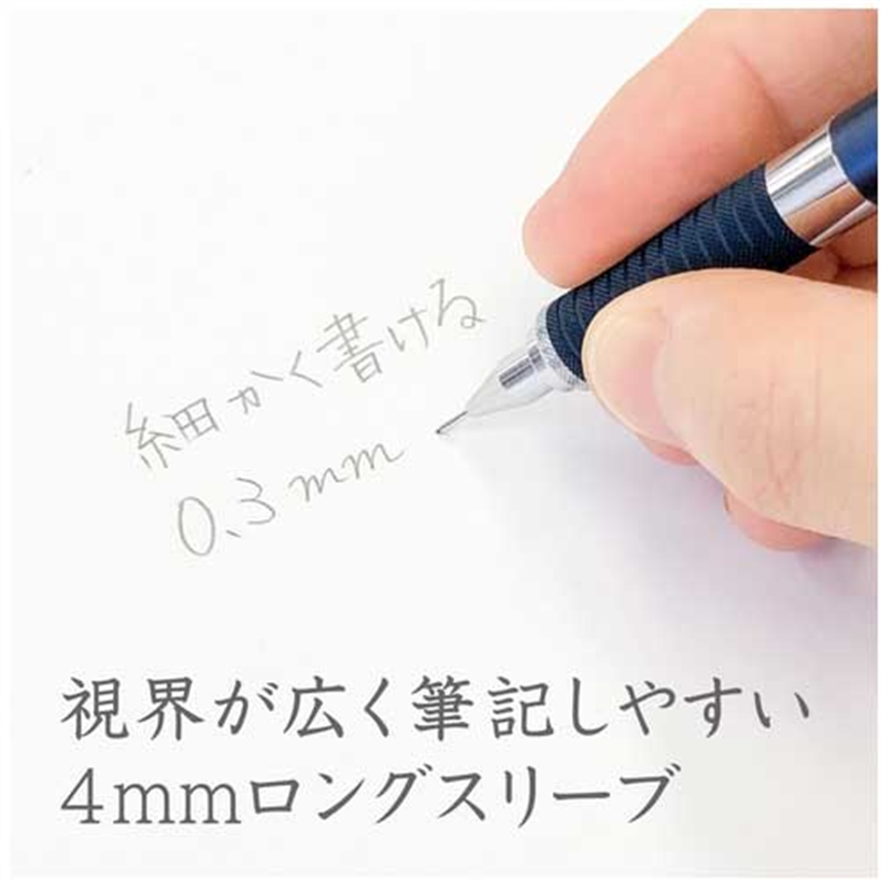 ステッドラー 製図用シャープペン0.3mm 925 35-03N 1個(ご注文単位1個)【直送品】