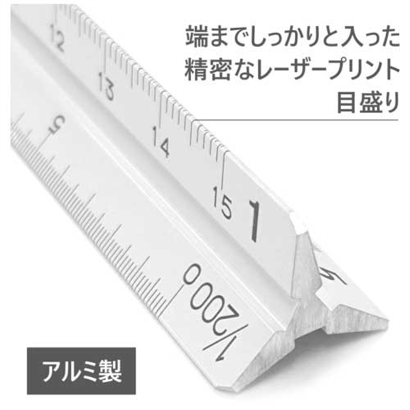 ステッドラー アルミ製三角スケールポケット型 一般用 1個(ご注文単位1個)【直送品】