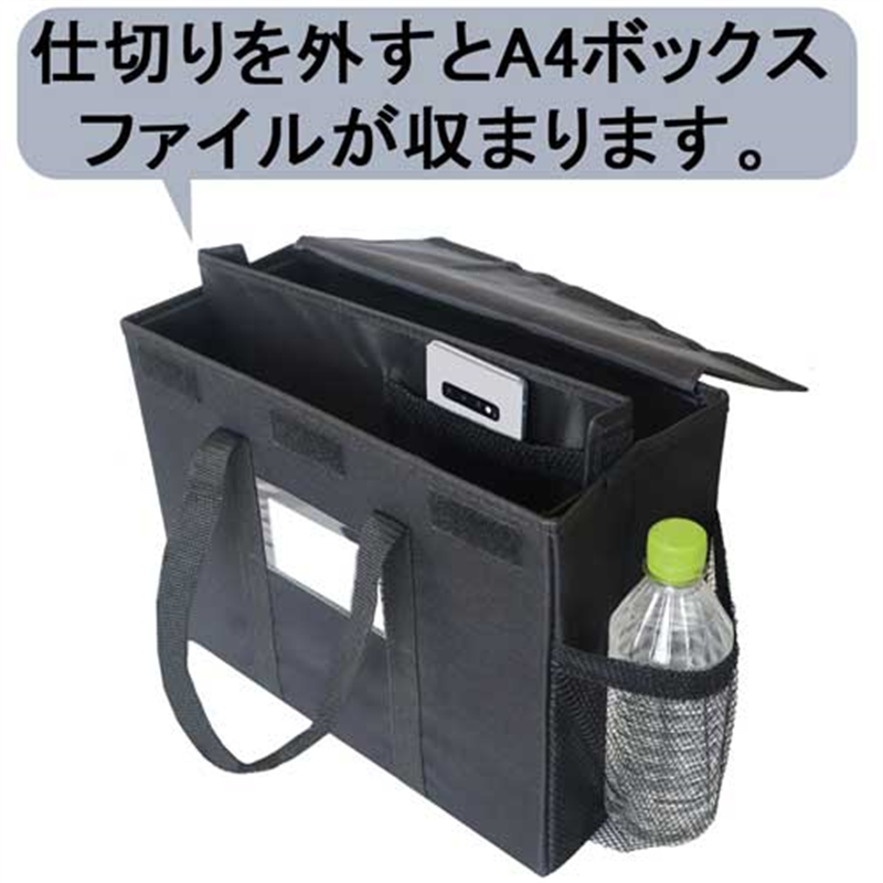 今村紙工 オフィスミーティングバッグOSB-A4フタ付 1個（ご注文単位1個）【直送品】
