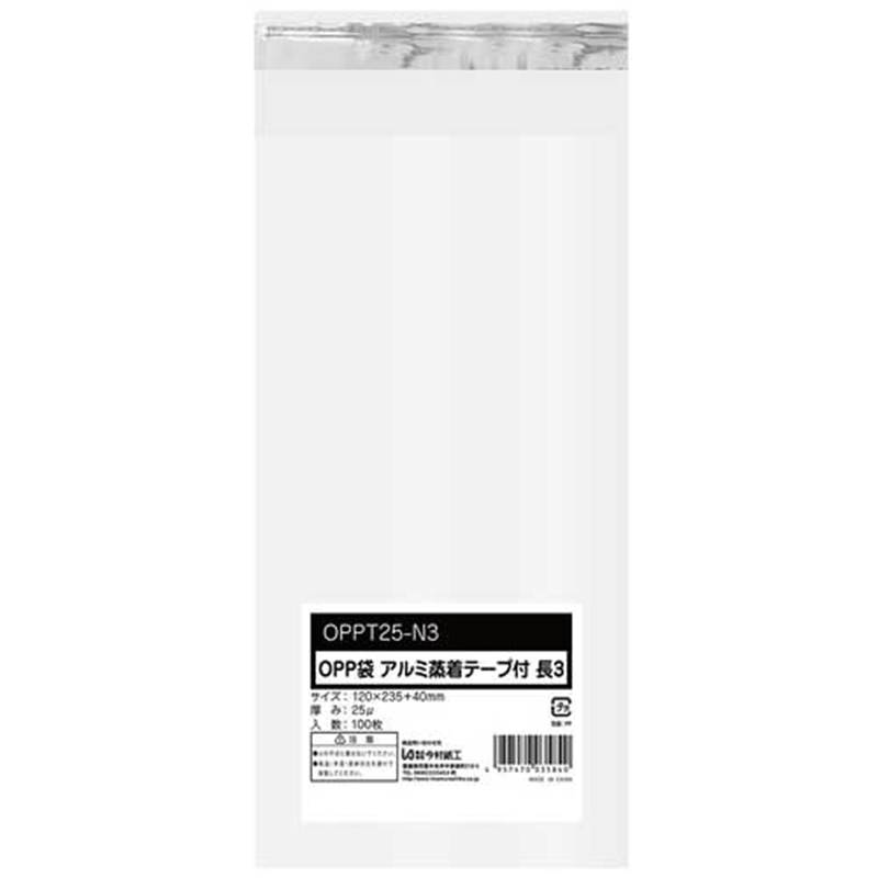 今村紙工 OPP袋シールあり 長3 0.025mm厚 100枚入 1個（ご注文単位1個）【直送品】