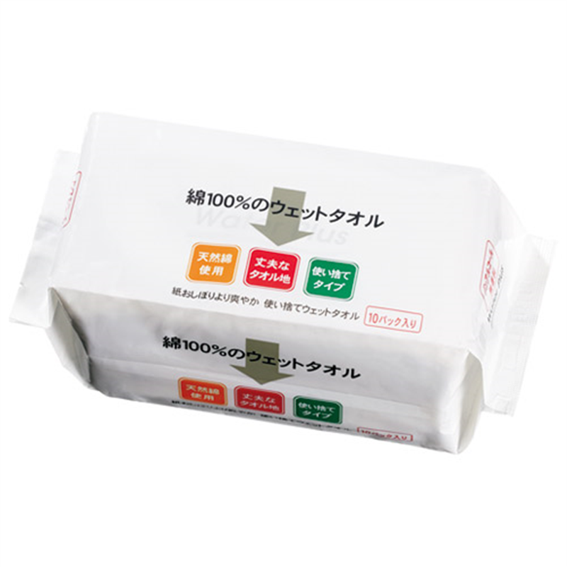 オーミケンシ ウェットタオル10枚 ホワイト9481501 1個（ご注文単位1個）【直送品】