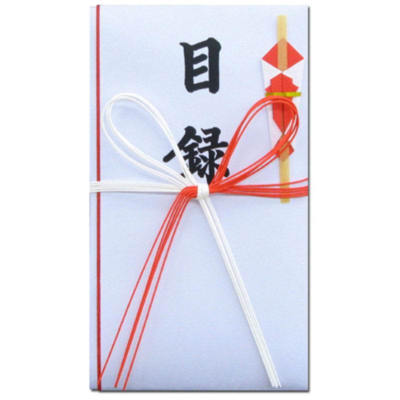 ながとや プリンター目録 小 ユ-092 1個（ご注文単位1個）【直送品】