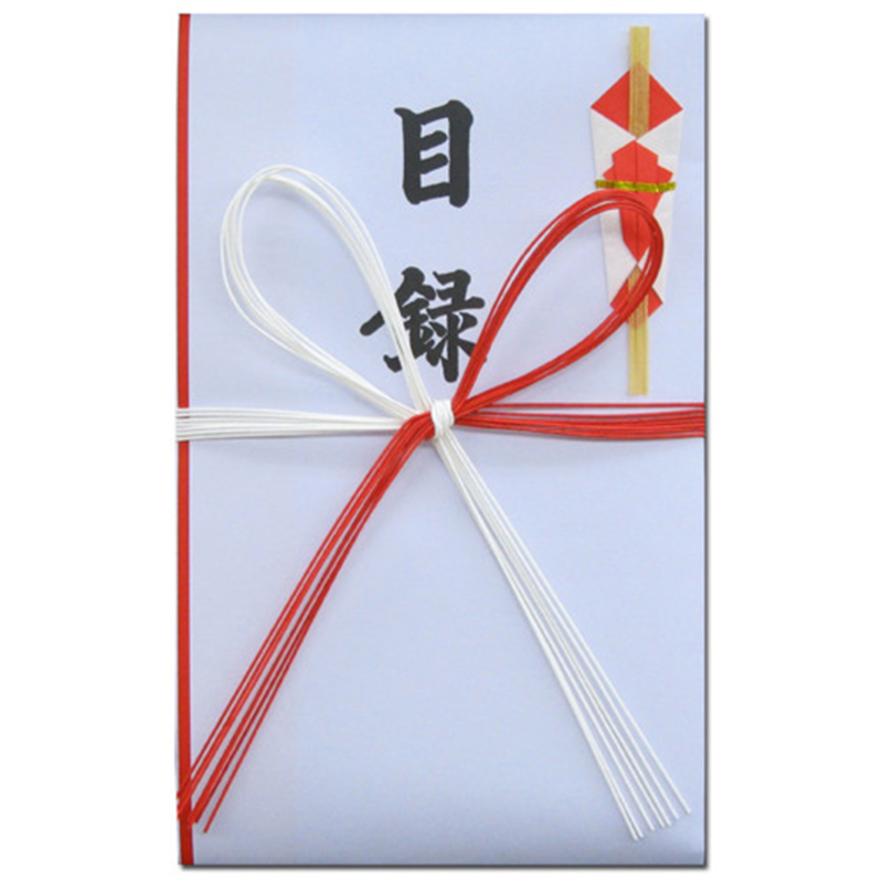 ながとや プリンター目録 中 ユ-094 1個（ご注文単位1個）【直送品】