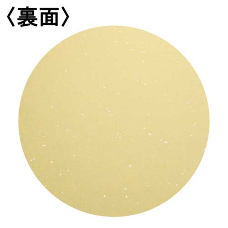 ながとや 色紙 シ-551 画仙 1個（ご注文単位1個）【直送品】