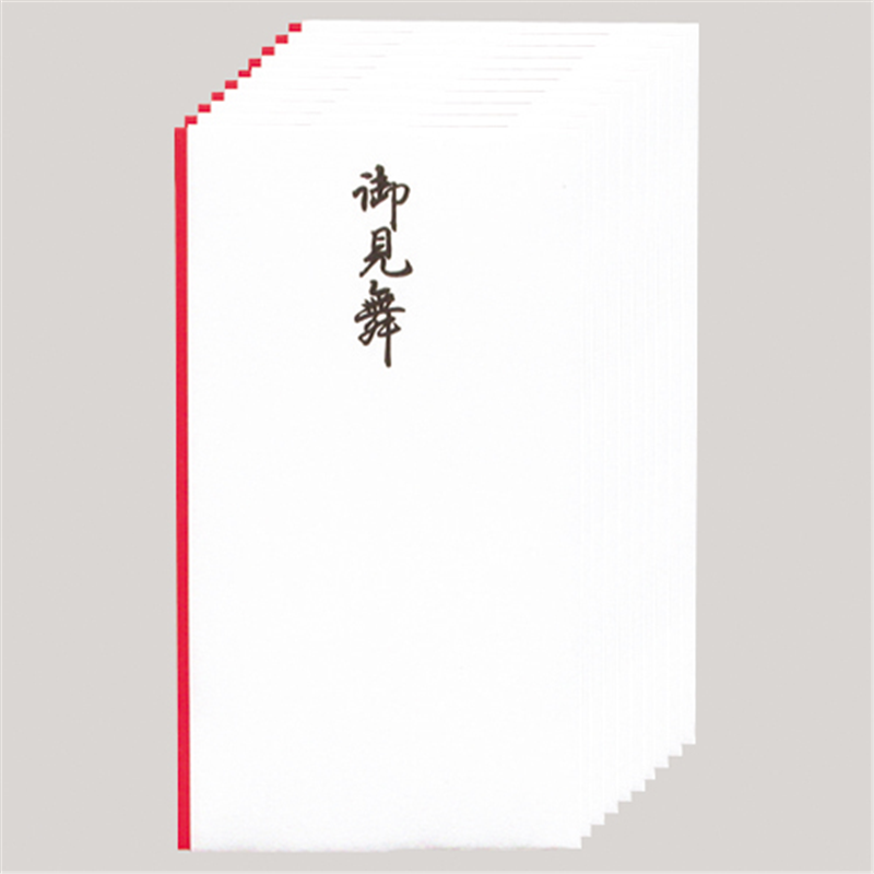 ながとや 多当 御見舞10枚 タ-9405 1個（ご注文単位1個）【直送品】