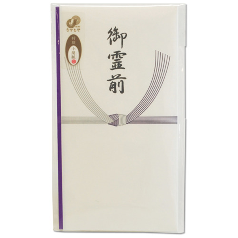 ながとや 特撰多当 タ-P803 御霊前 1個(ご注文単位1個)【直送品】