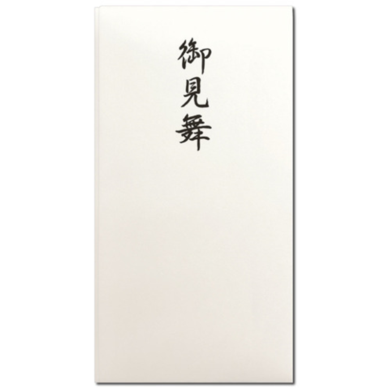 ながとや 特撰多当 タ-P805 御見舞 1個（ご注文単位1個）【直送品】