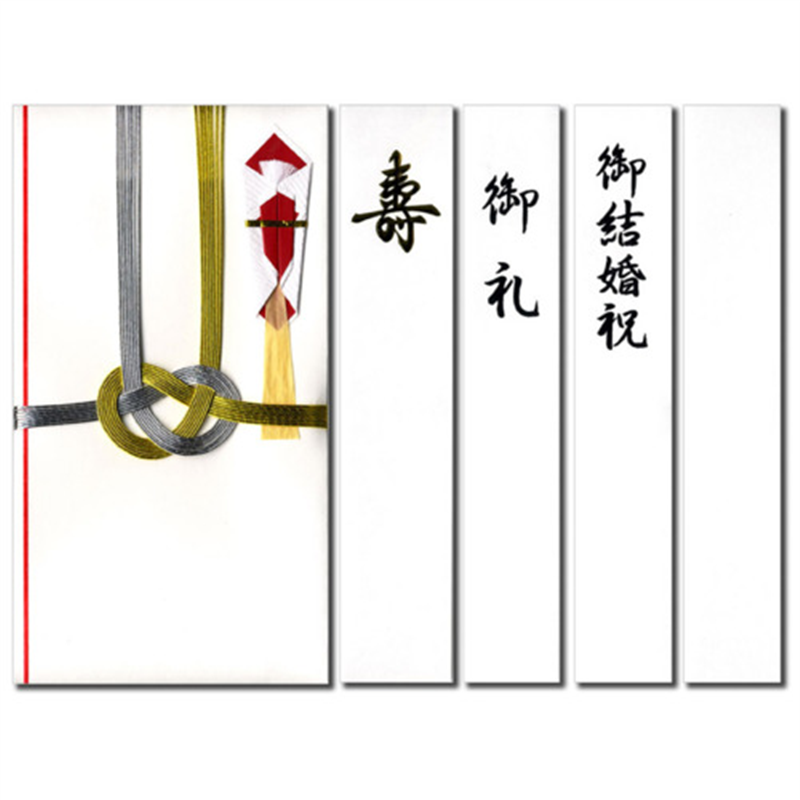 ながとや 特撰金封 キ-P902 金銀7本 1個(ご注文単位1個)【直送品】