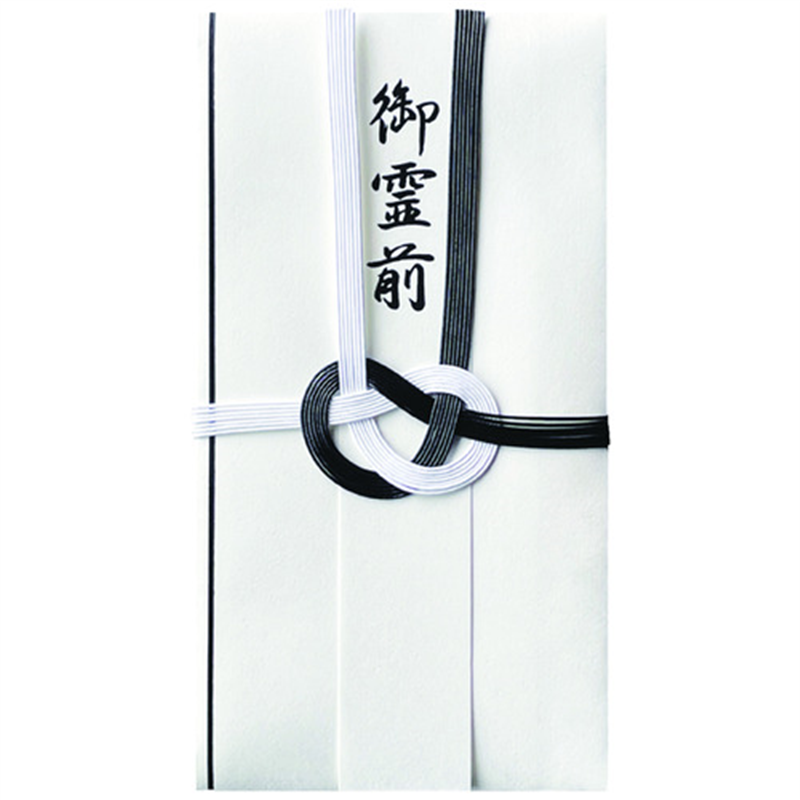 ながとや 特撰金封 キ-P906 黒白7本 1個（ご注文単位1個）【直送品】