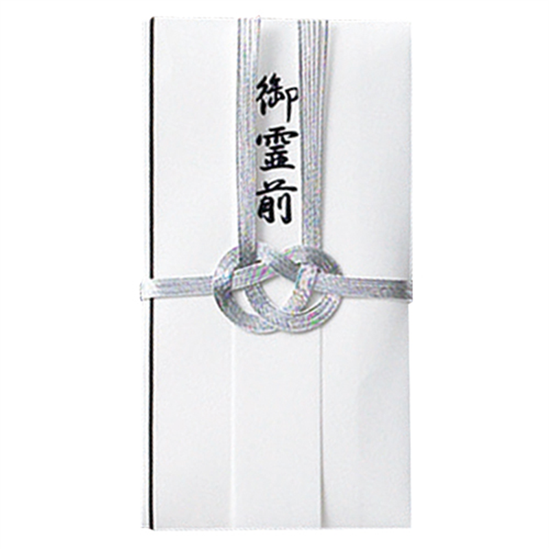 ながとや 特撰金封 キ-P908 総銀7本 1個（ご注文単位1個）【直送品】