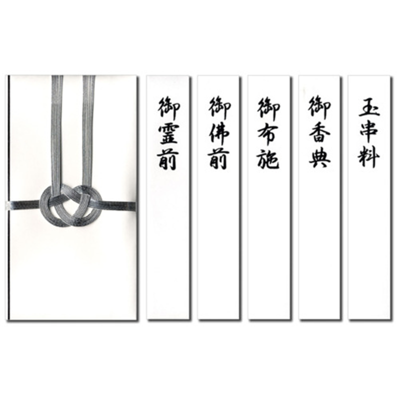 ながとや 特撰金封 キ-P908 総銀7本 1個（ご注文単位1個）【直送品】