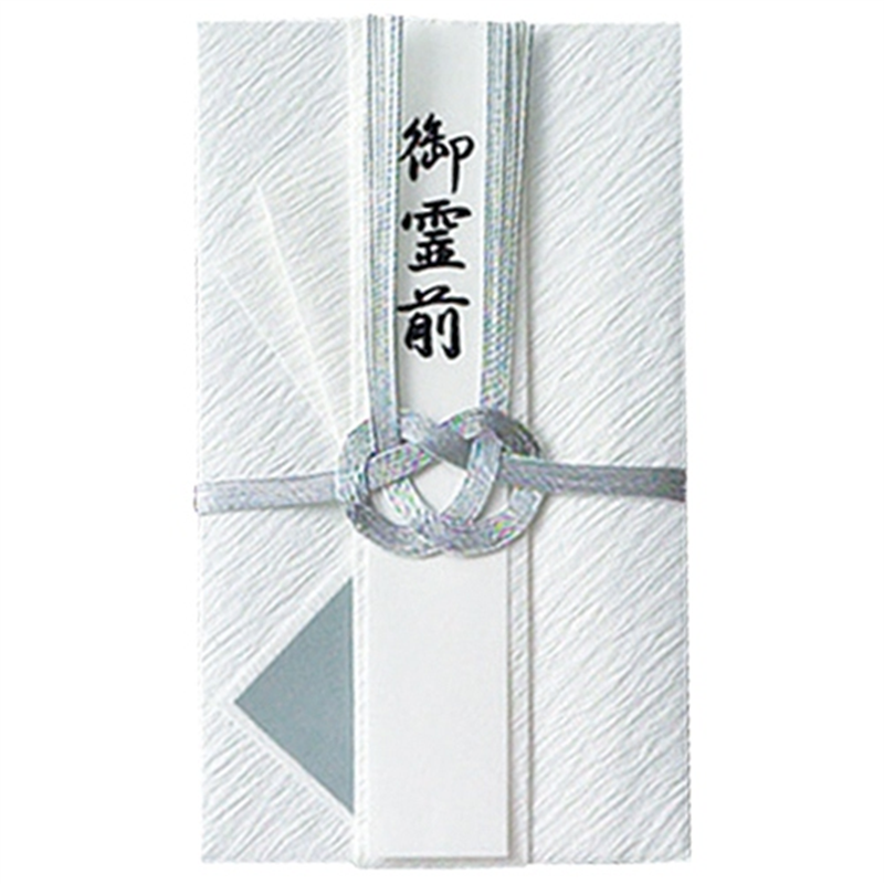 ながとや 特撰金封 キ-P924 檀紙総銀7本 1個（ご注文単位1個）【直送品】