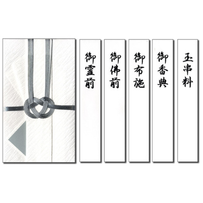 ながとや 特撰金封 キ-P924 檀紙総銀7本 1個(ご注文単位1個)【直送品】