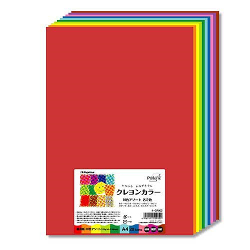 長門屋商店 クレヨンカラーA4 10色各色2枚ナ-CR902 1個（ご注文単位1個）【直送品】
