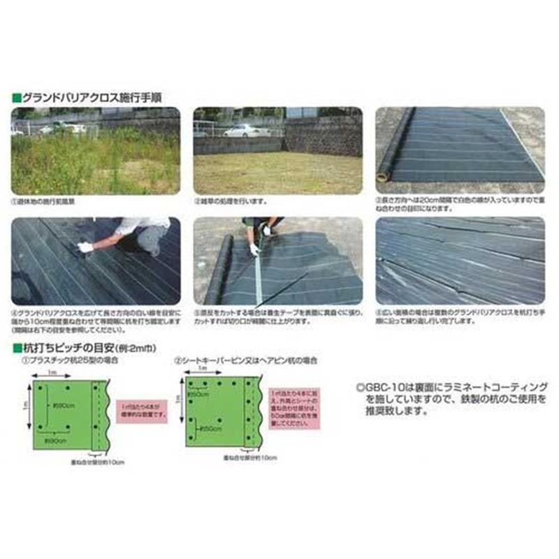 萩原工業 プラスチック杭 25型 200本 1個（ご注文単位1個）【直送品】