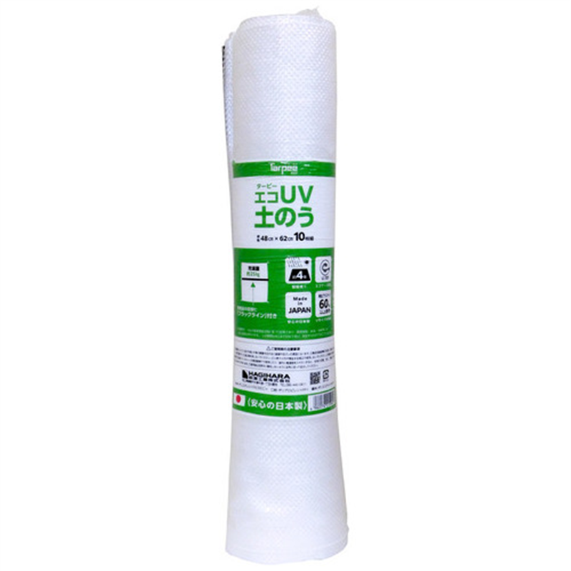 萩原工業 エコUV土のう 10枚入 1個（ご注文単位1個）【直送品】