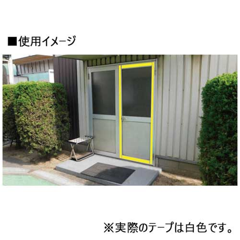 萩原工業 不快害虫対策レイシス忌避テープ ホワイト 1個(ご注文単位1個)【直送品】