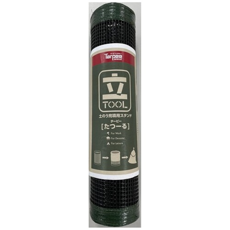 萩原工業 土のう充填用スタンド｢たつーる｣ 1個（ご注文単位1個）【直送品】