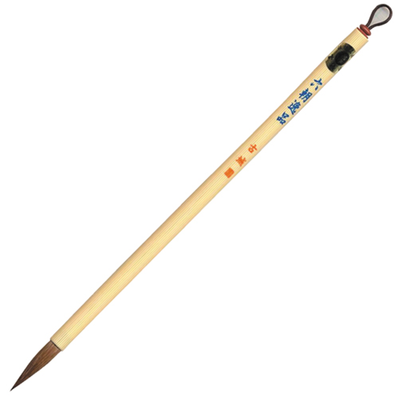 広島筆産業 細筆 H-6 六朝逸品 1個（ご注文単位1個）【直送品】