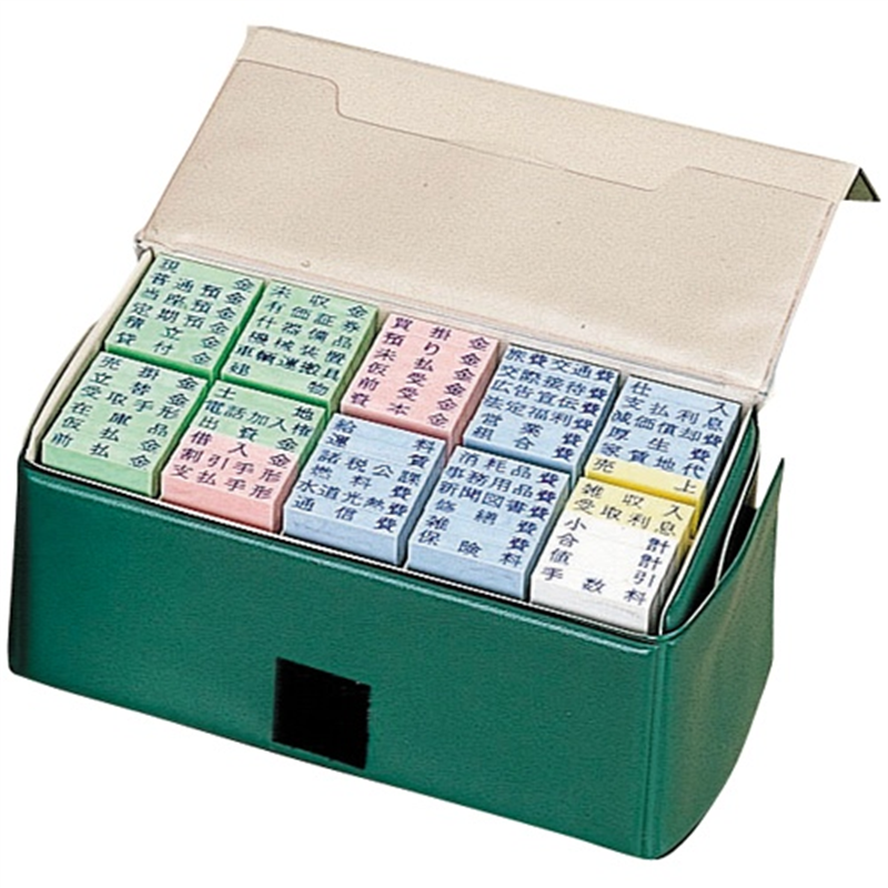 サンビー 科目印セット KS-60S 60本 1個（ご注文単位1個）【直送品】