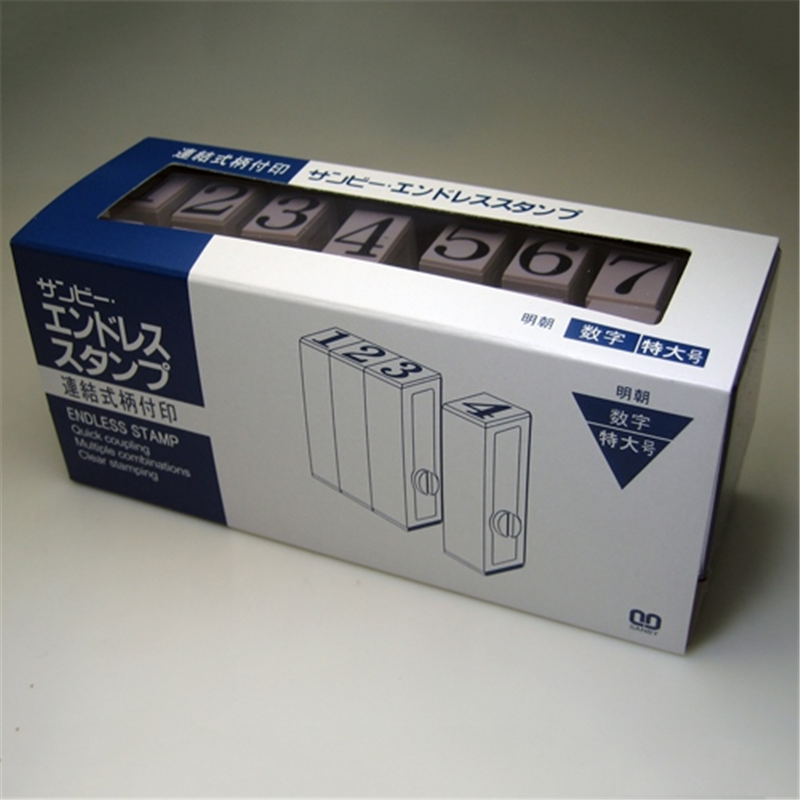 サンビー エンドレススタンプ EN-SB 特大 明朝体 1個(ご注文単位1個)【直送品】