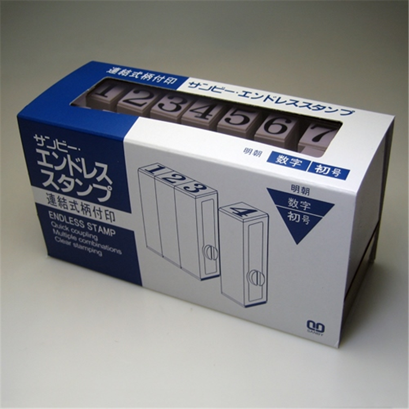 サンビー エンドレススタンプ EN-S0 明朝体 1個(ご注文単位1個)【直送品】