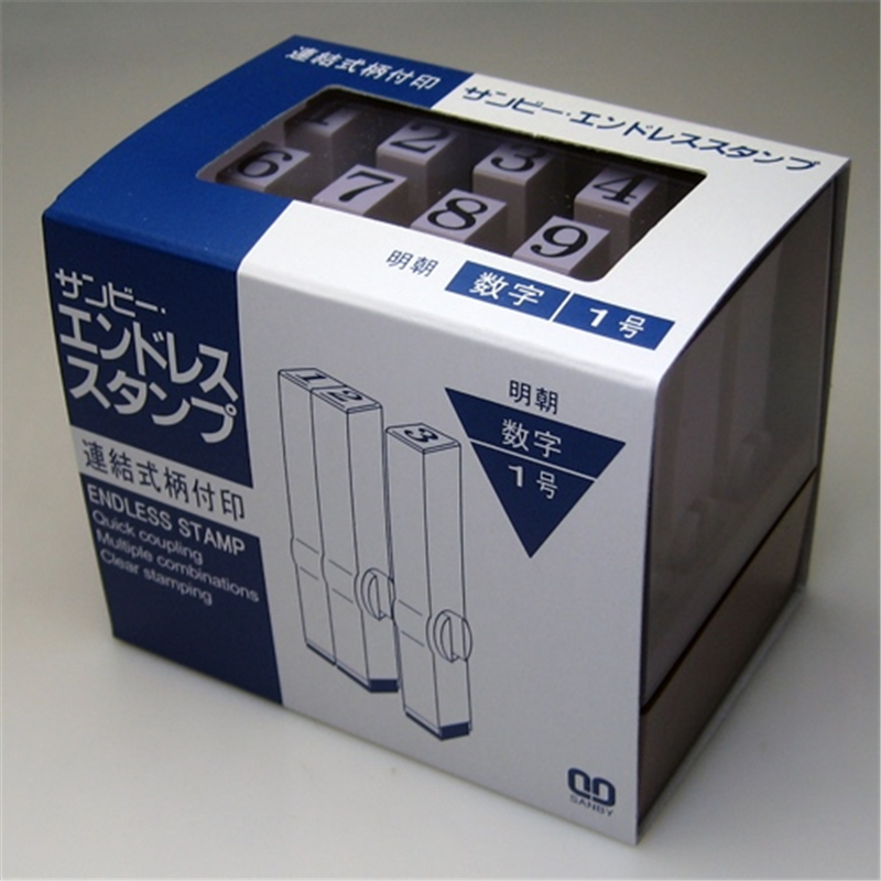 サンビー エンドレススタンプ EN-S1 明朝体 1個(ご注文単位1個)【直送品】