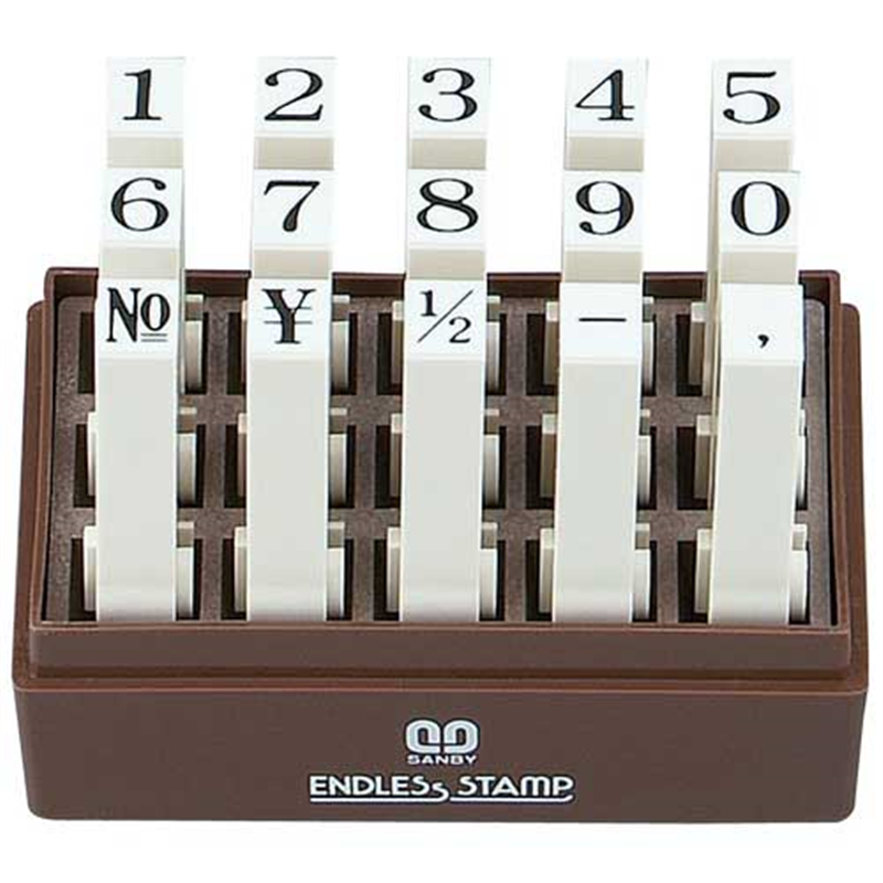 サンビー エンドレススタンプ EN-S2 明朝体 1個（ご注文単位1個）【直送品】