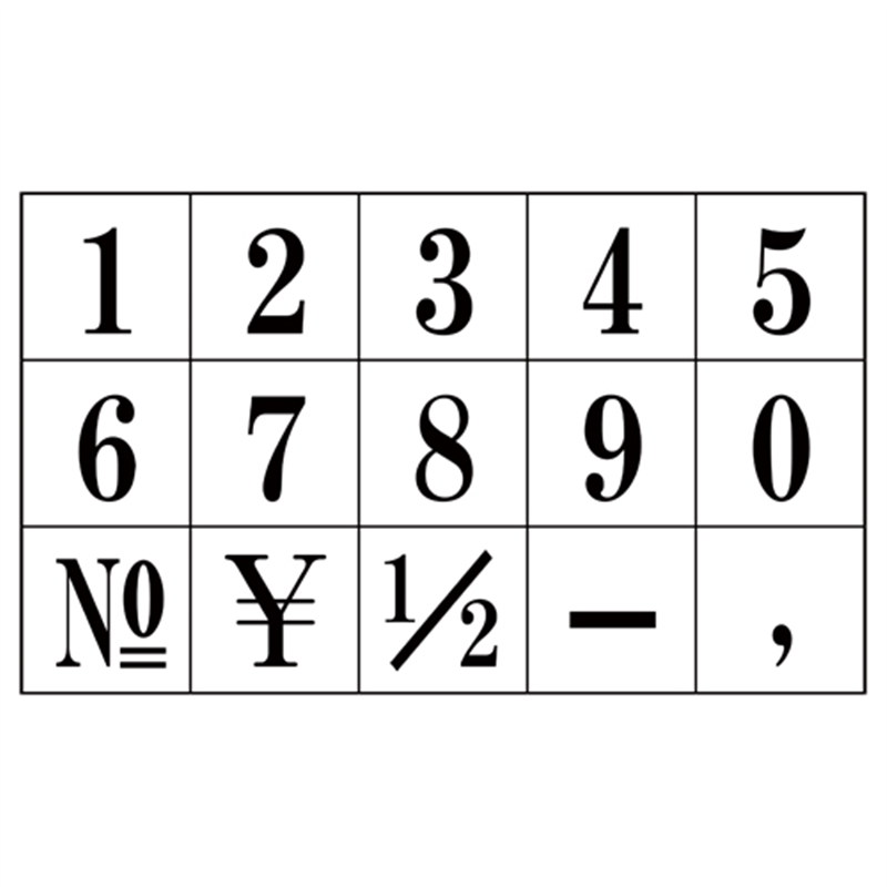 サンビー エンドレススタンプ EN-S2 明朝体 1個(ご注文単位1個)【直送品】