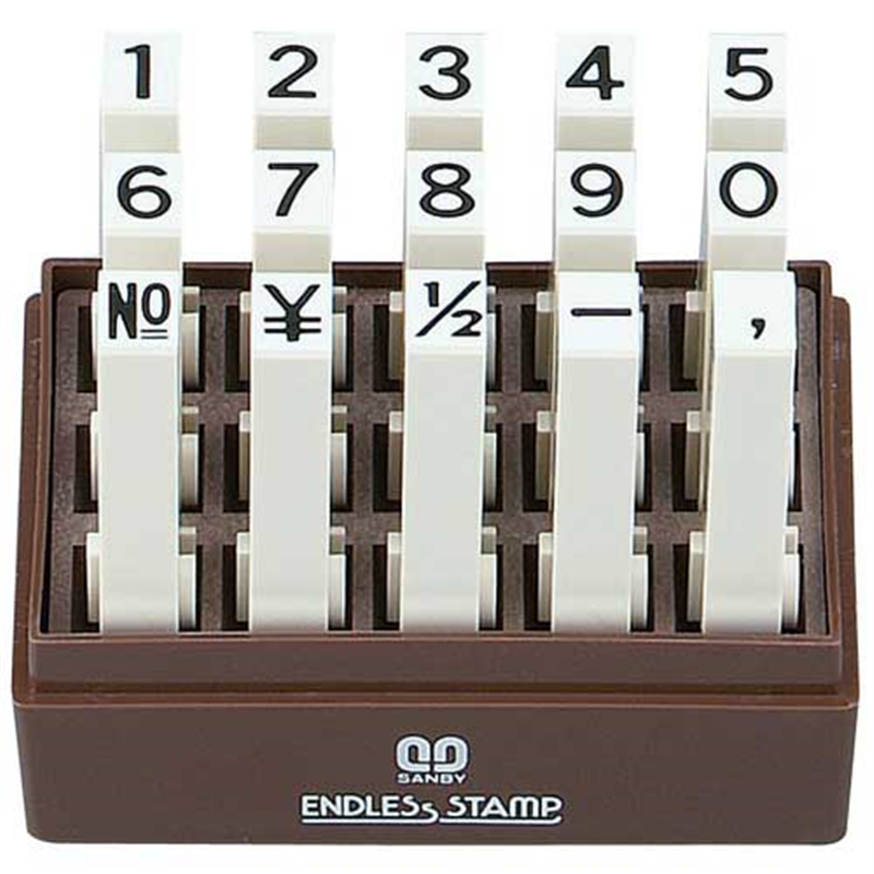 サンビー エンドレススタンプ EN-SG1 ゴシック 1個（ご注文単位1個）【直送品】