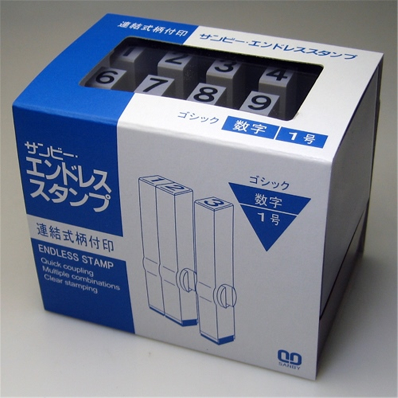 サンビー エンドレススタンプ EN-SG1 ゴシック 1個(ご注文単位1個)【直送品】
