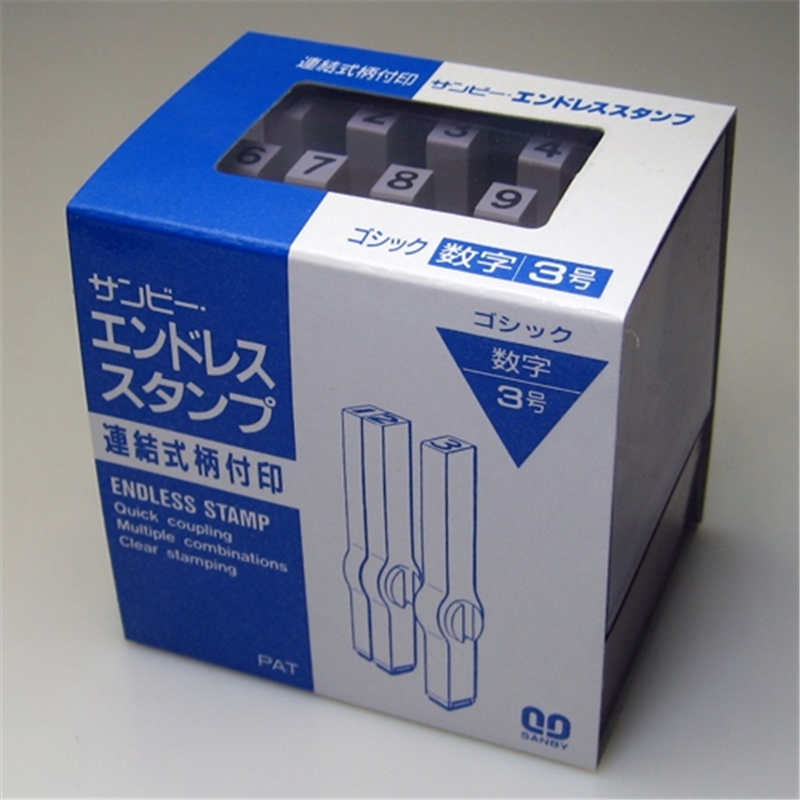 サンビー エンドレススタンプ EN-SG3 ゴシック 1個(ご注文単位1個)【直送品】