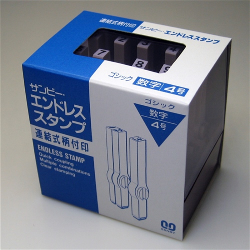 サンビー エンドレススタンプ EN-SG4 ゴシック 1個(ご注文単位1個)【直送品】