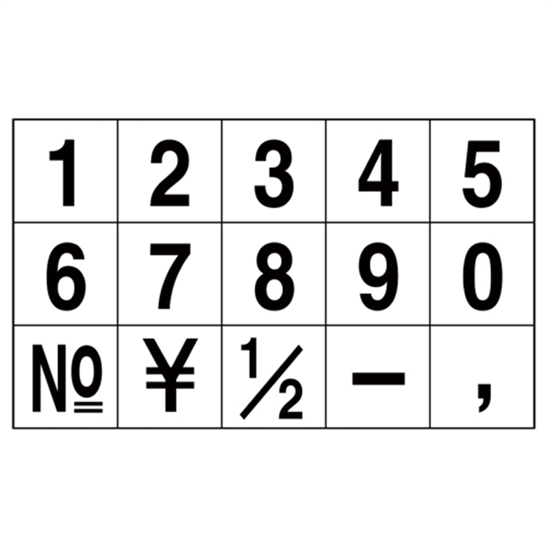 サンビー エンドレススタンプ EN-SG4 ゴシック 1個(ご注文単位1個)【直送品】