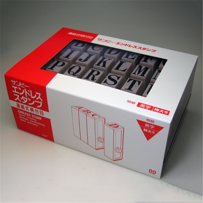 サンビー エンドレススタンプ EN-EB 特大 明朝体 1個(ご注文単位1個)【直送品】